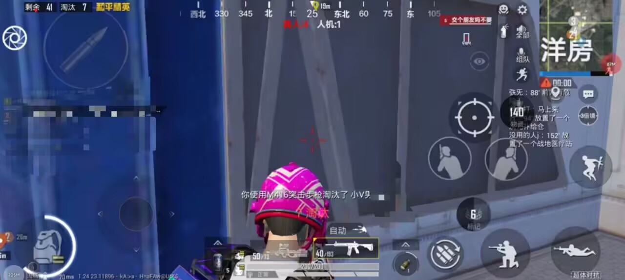 和平精英辅助软件的发展与影响分析