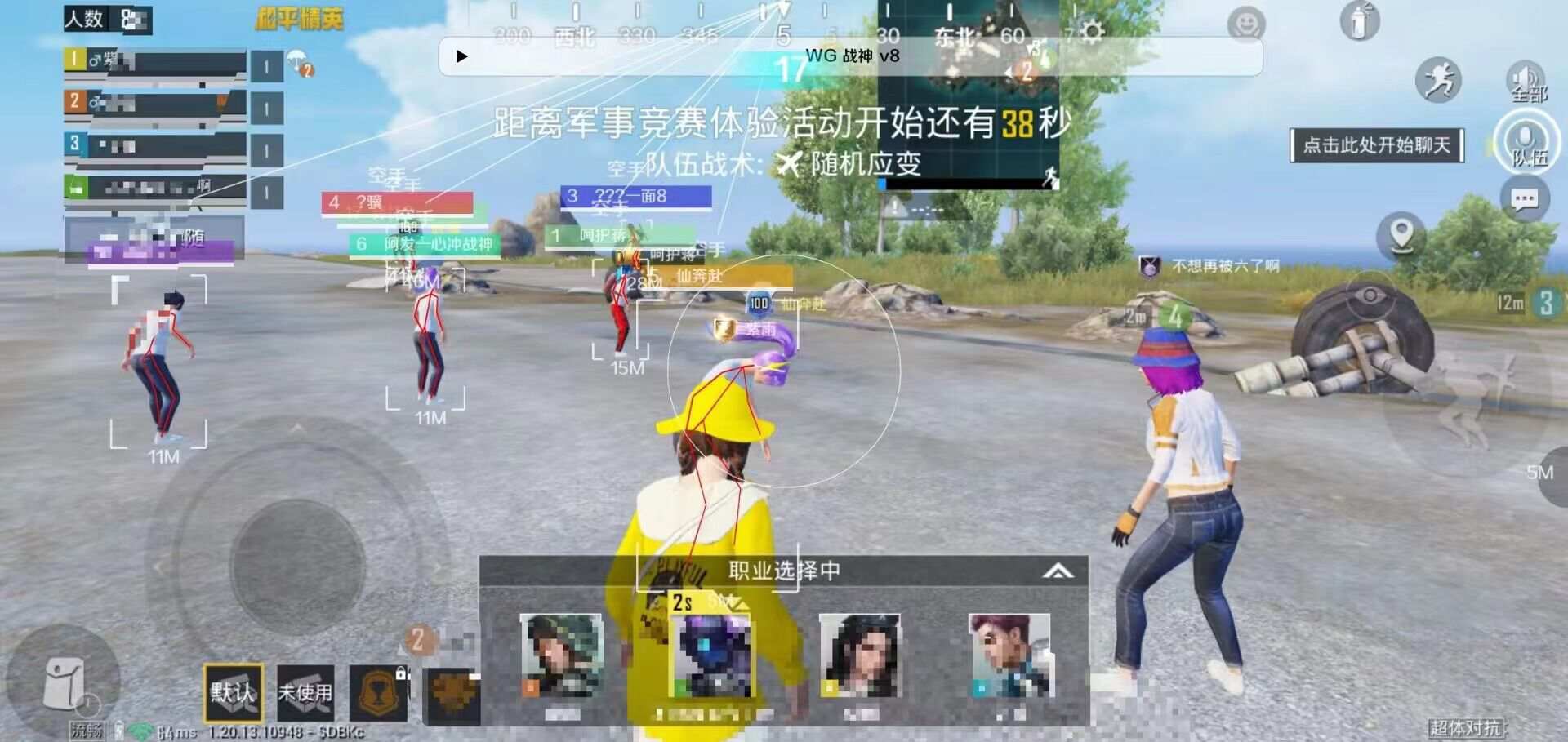 和平精英ios《HS》辅助上分如喝水