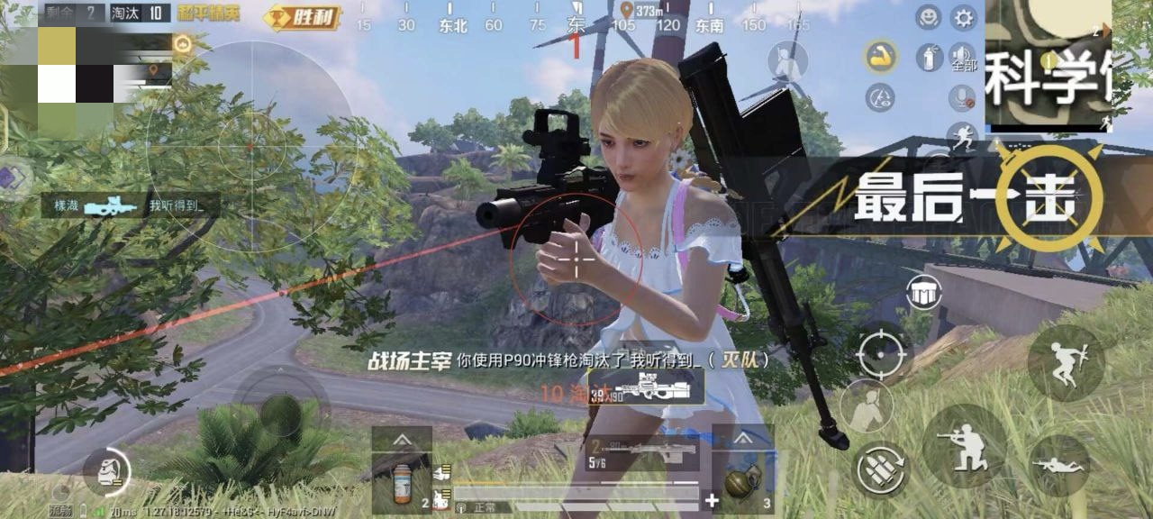 iOS和平精英免越狱辅助【GTR】支持苹果手机 ios设备